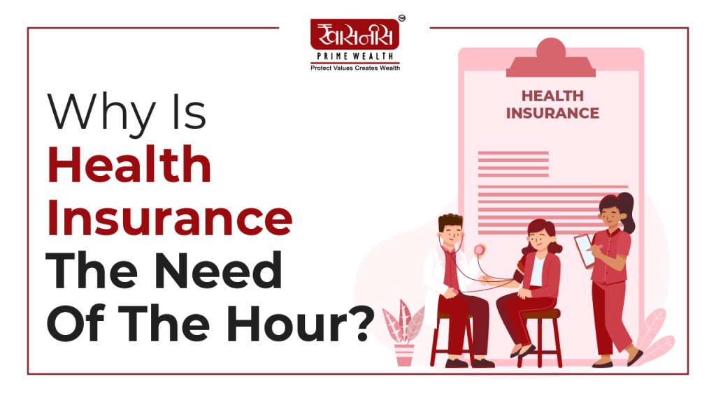 Why is Health Insurance need of the hour - Banner