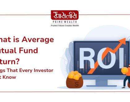What is Average Mutual Fund Return: Things That Every Investor Must Know