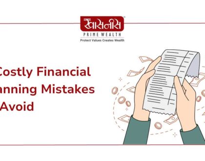 5 Costly Financial ManagementMistakes To Avoid To Secure Your Future